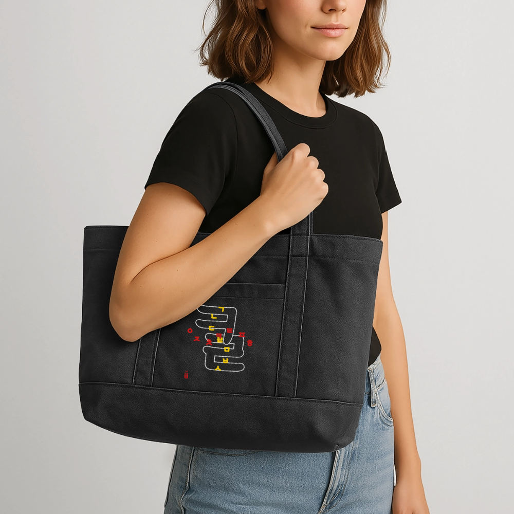 Tote Bag - Hangeul Coal - washed black