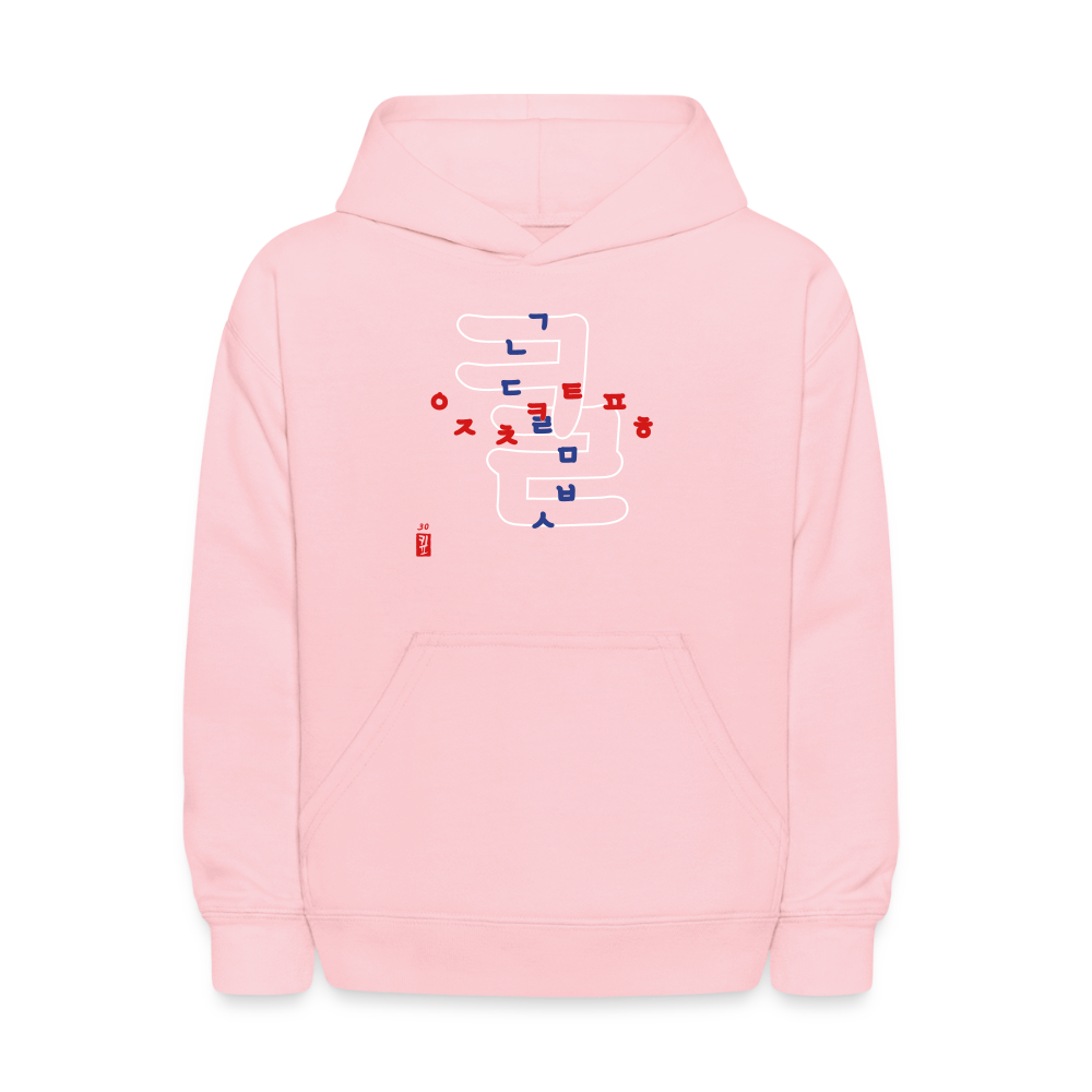 Kids Hooded Sweatshirt - Hangeul Pink - pink