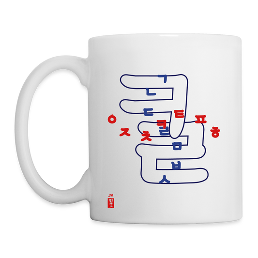 Mug - Hangeul White - white