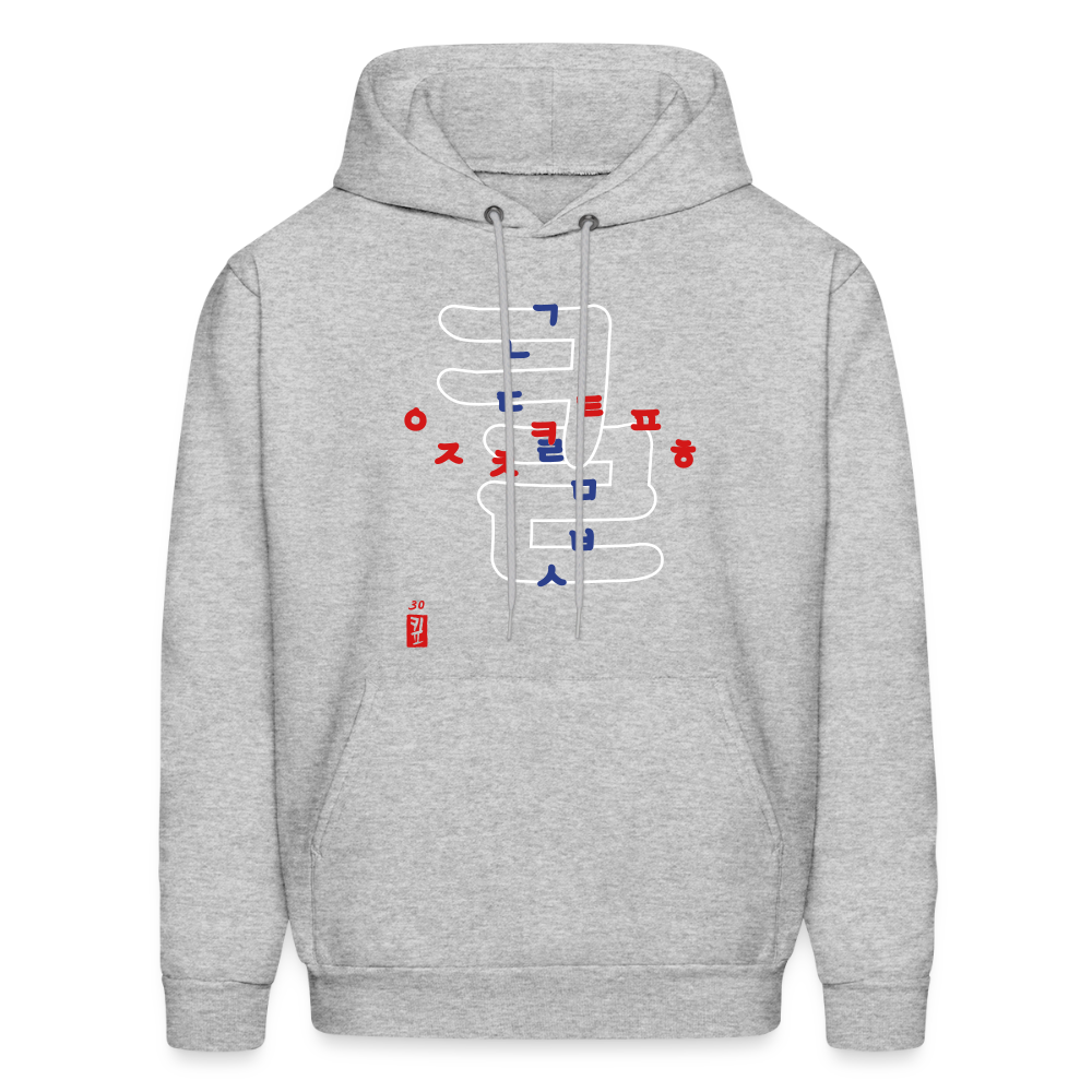 Adult Hooded Sweatshirt - Hangeul Gray - heather gray