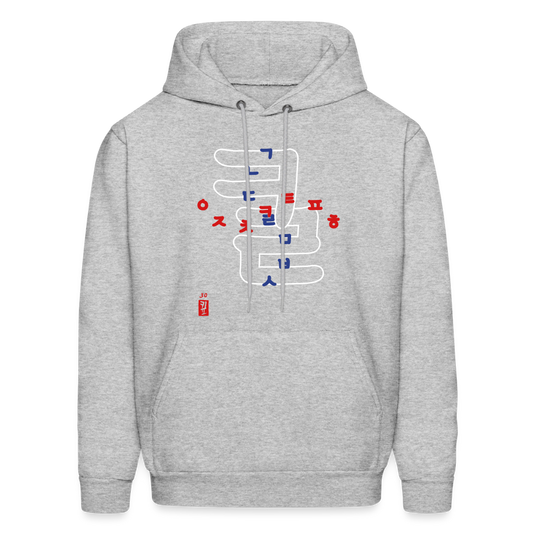 Adult Hooded Sweatshirt - Hangeul Gray - heather gray
