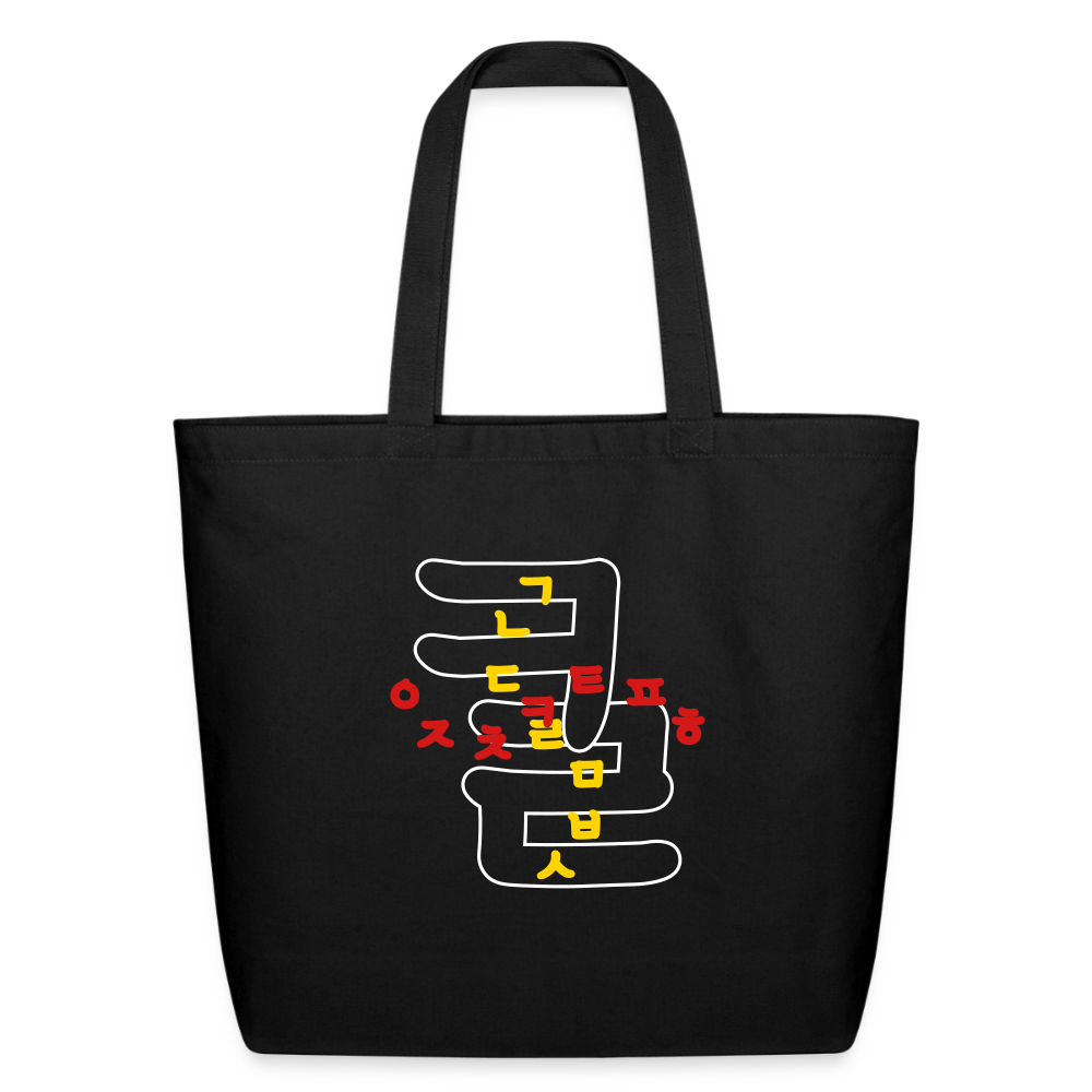Tote Bag - Hangeul Black - black