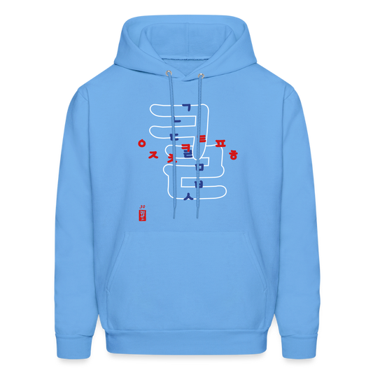 Adult Hooded Sweatshirt - Hangeul Sky - carolina blue