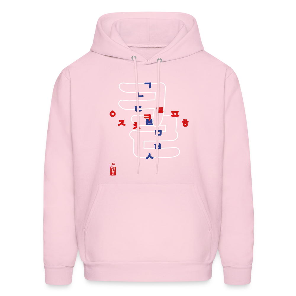 Adult Hooded Sweatshirt - Hangeul Pink - pale pink