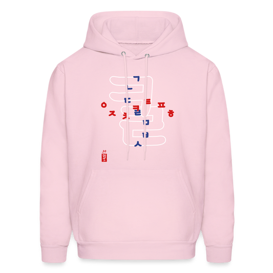 Adult Hooded Sweatshirt - Hangeul Pink - pale pink