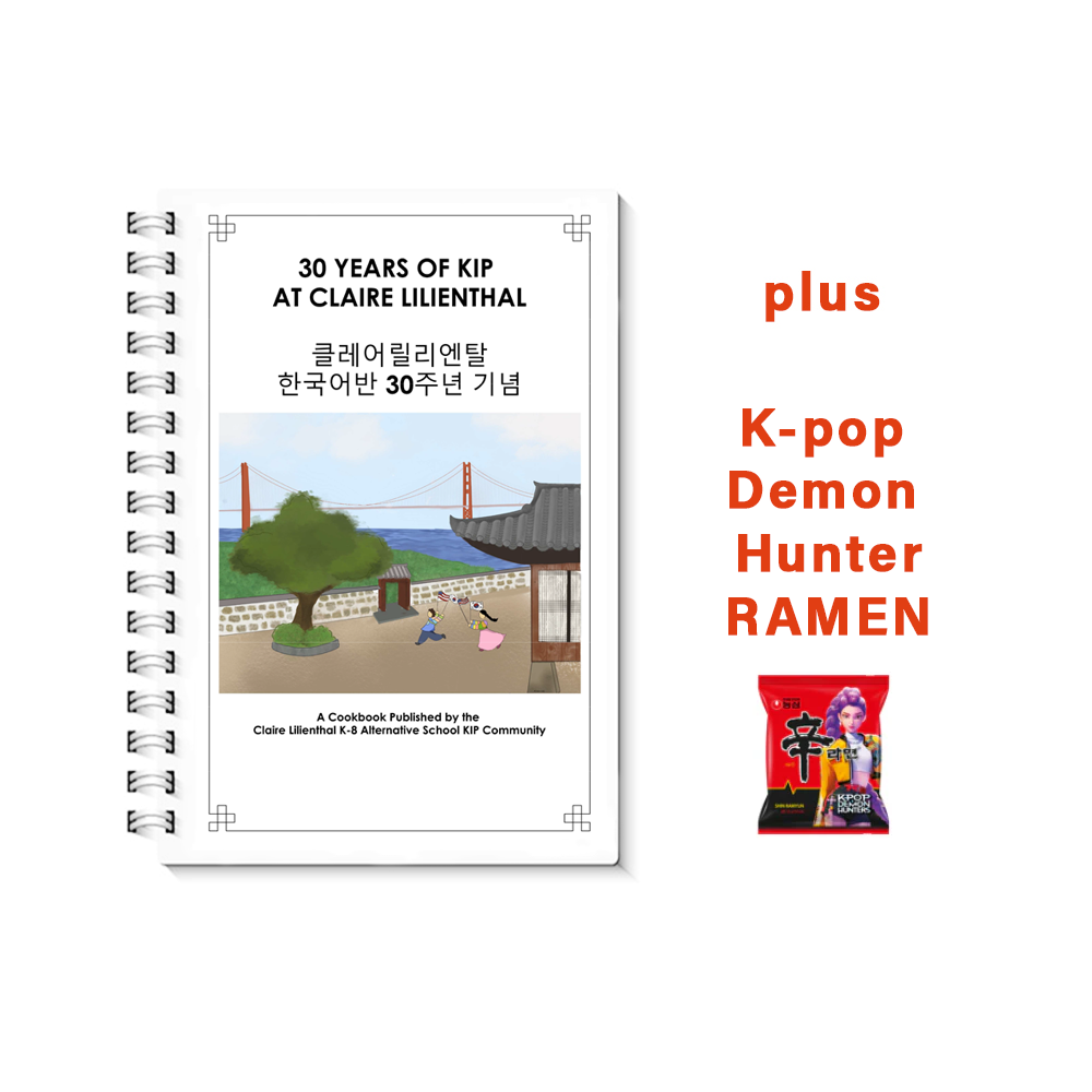Cookbook + Ramen (2 item bundle)