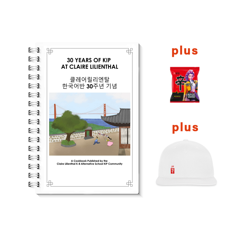 Cookbook + Ramen + Hat (3 item bundle)