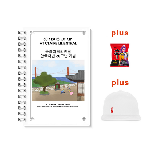 Cookbook + Ramen + Hat (3 item bundle)